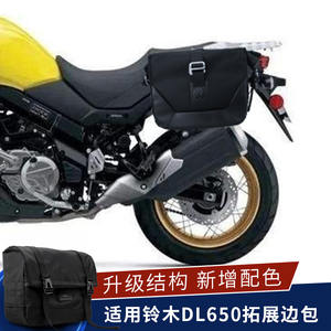 復古摩托車鈴木及其配件選購指南